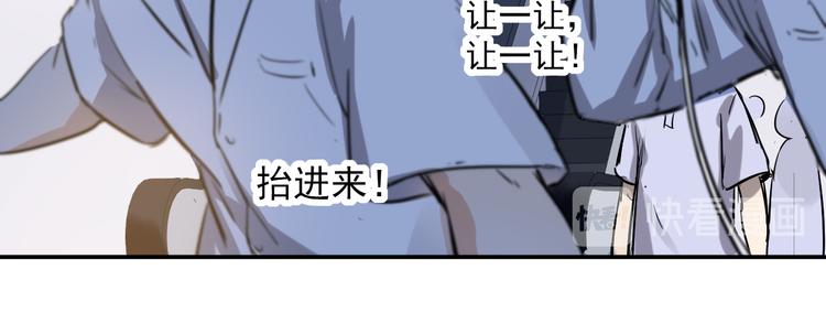 🍼都市巅峰神医 第13话 底细 第22页