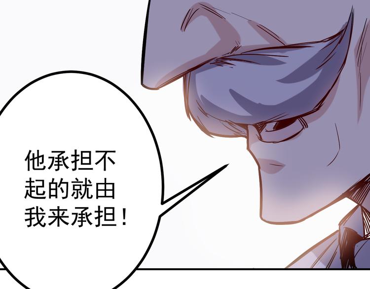 🍼都市巅峰神医 第15话 尝试 第25页