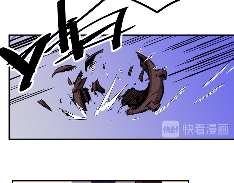 🍼都市巅峰神医 第19话 计划 第3页