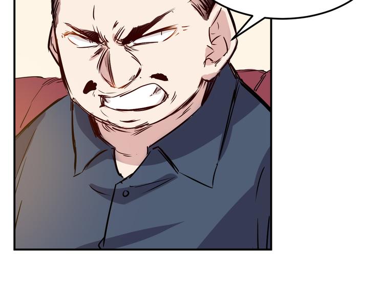 🍼都市巅峰神医 第19话 计划 第7页