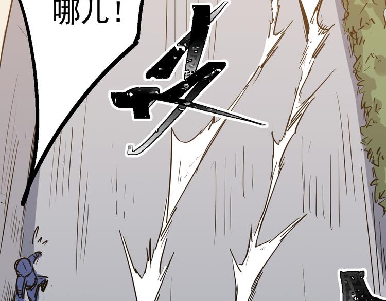 🍼都市巅峰神医 第21话 绑架 第18页