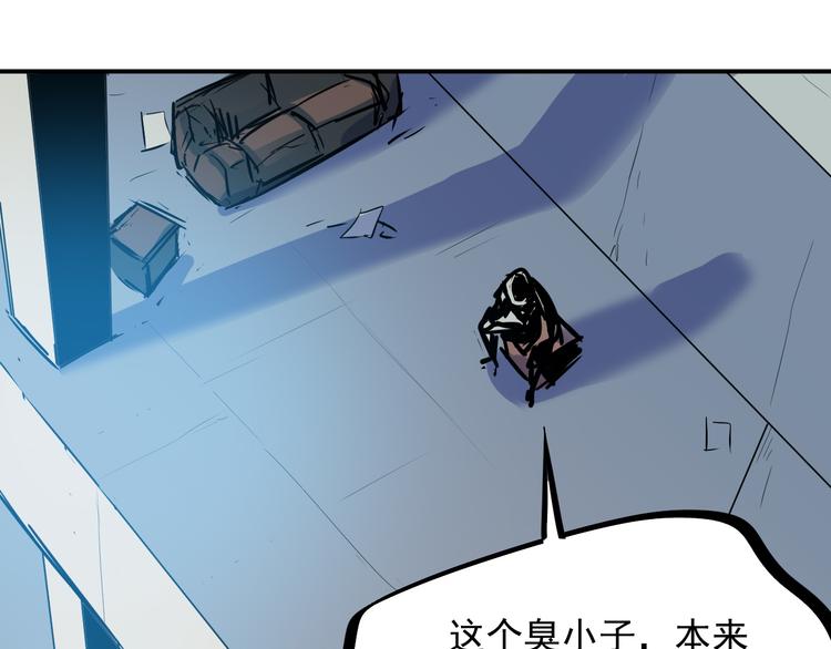 🍼都市巅峰神医 第21话 绑架 第25页