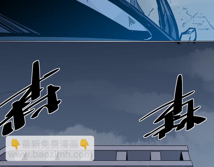 🍼都市巅峰神医 第21话 绑架 第35页