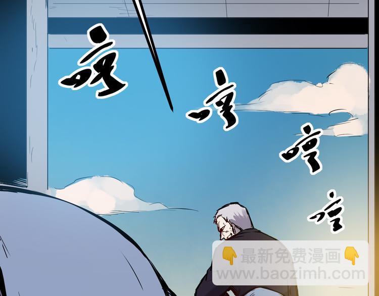 🍼都市巅峰神医 第21话 绑架 第9页