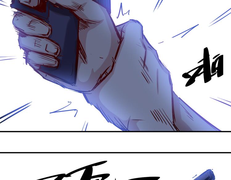 🍼都市巅峰神医 第23话 反击 第30页