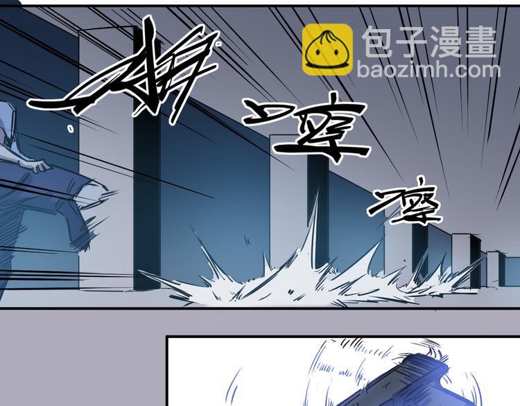 🍼都市巅峰神医 第23话 反击 第36页