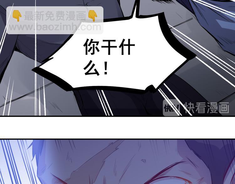 🍼都市巅峰神医 第25话 电话 第34页