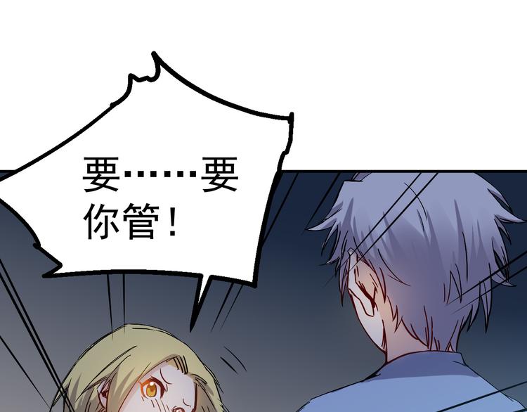 🍼都市巅峰神医 第27话 毛贼 第11页