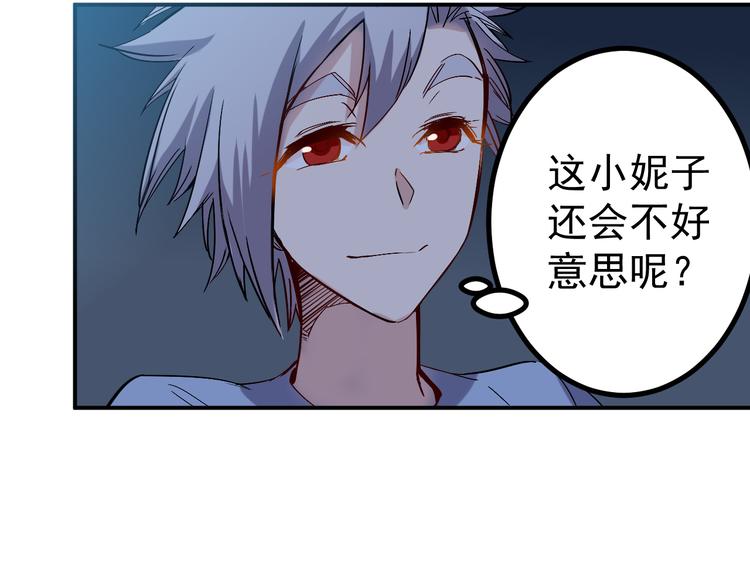 🍼都市巅峰神医 第27话 毛贼 第15页