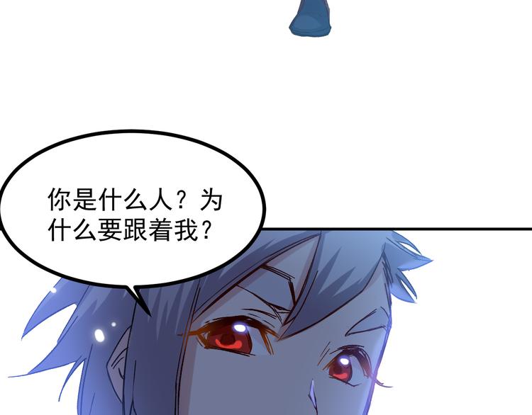 🍼都市巅峰神医 第27话 毛贼 第27页