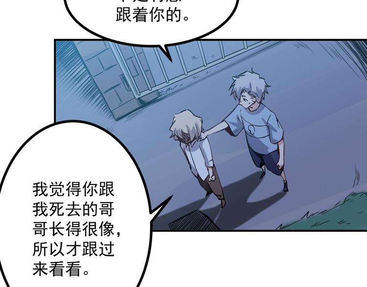 🍼都市巅峰神医 第27话 毛贼 第32页