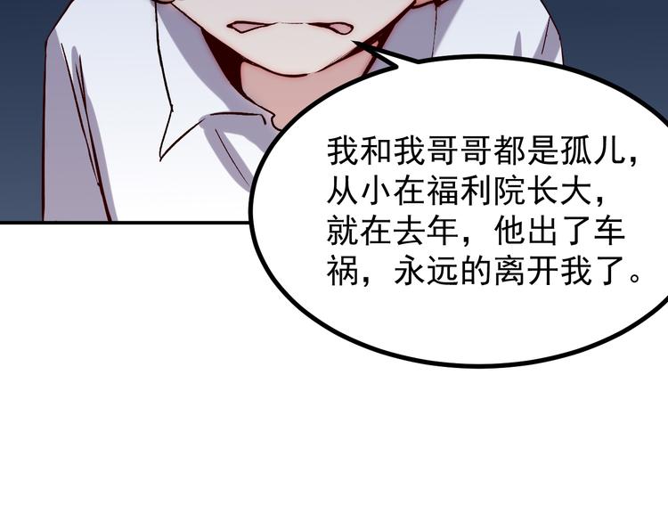🍼都市巅峰神医 第27话 毛贼 第34页