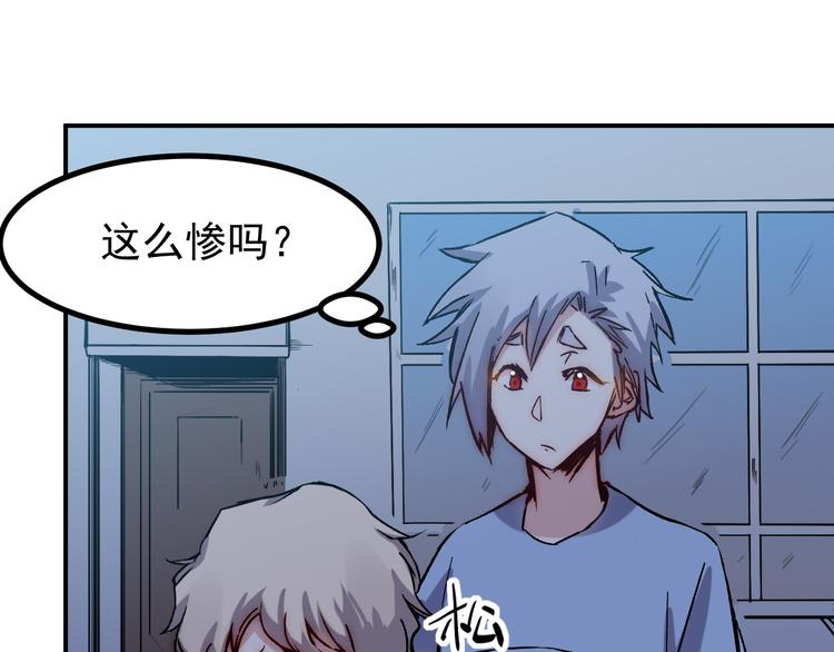 🍼都市巅峰神医 第27话 毛贼 第35页