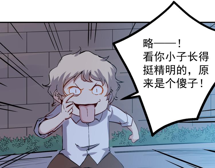 🍼都市巅峰神医 第27话 毛贼 第40页