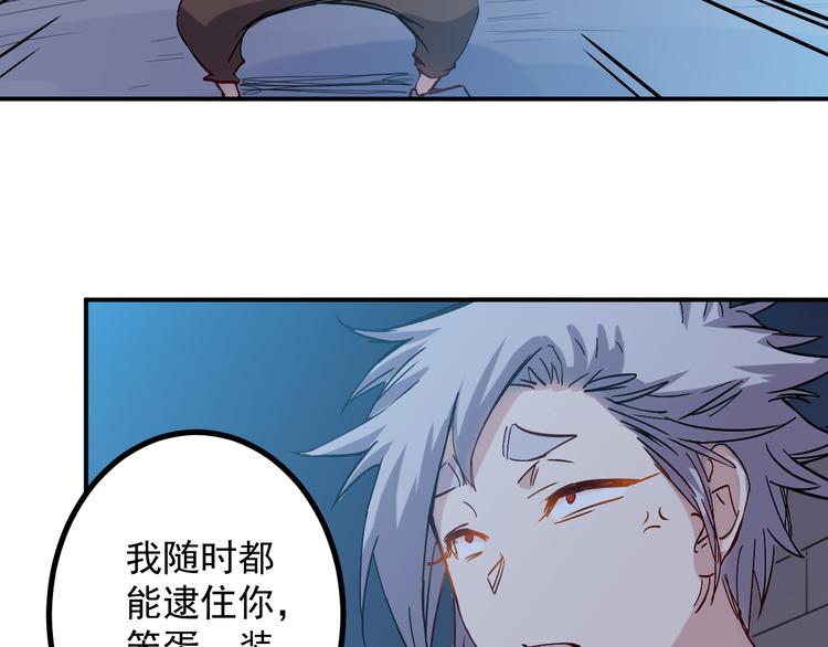 🍼都市巅峰神医 第27话 毛贼 第41页