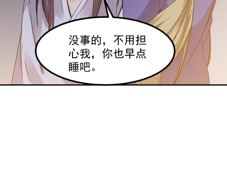 🍼都市巅峰神医 第27话 毛贼 第5页