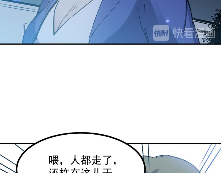 🍼都市巅峰神医 第27话 毛贼 第9页
