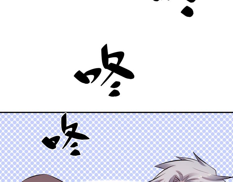 🍼都市巅峰神医 第31话 躲藏 第14页