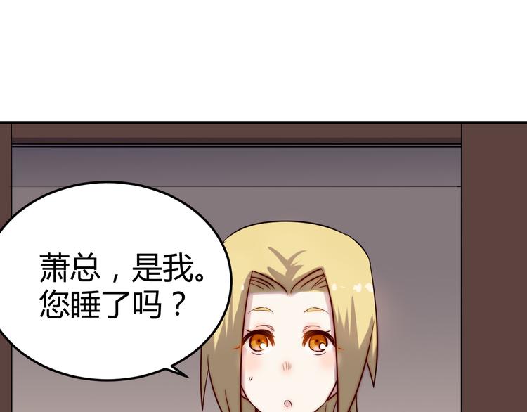 🍼都市巅峰神医 第31话 躲藏 第16页