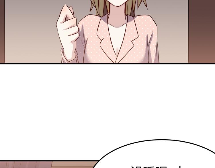 🍼都市巅峰神医 第31话 躲藏 第17页