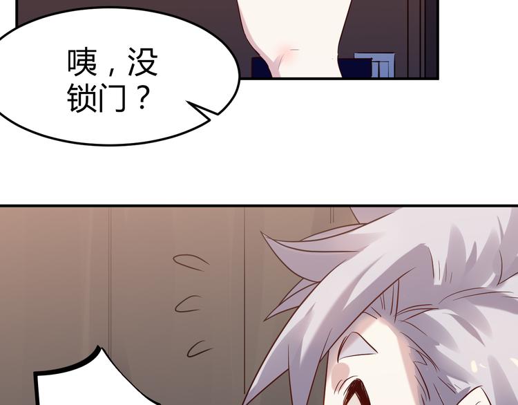 🍼都市巅峰神医 第31话 躲藏 第21页
