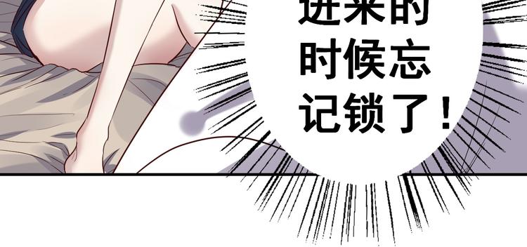 🍼都市巅峰神医 第31话 躲藏 第23页