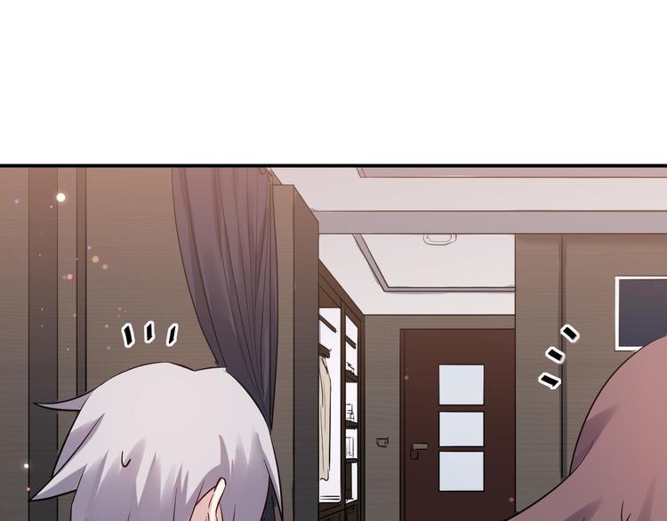 🍼都市巅峰神医 第31话 躲藏 第25页