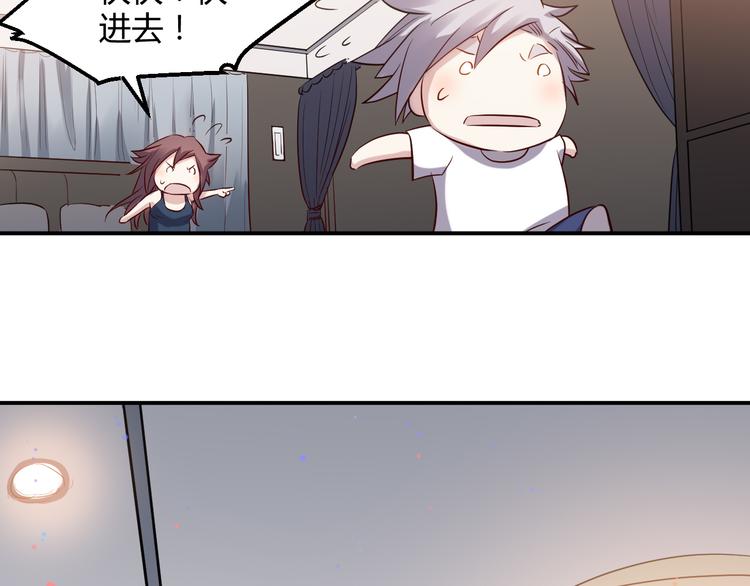 🍼都市巅峰神医 第31话 躲藏 第27页