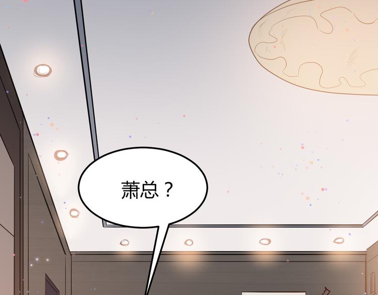 🍼都市巅峰神医 第31话 躲藏 第28页