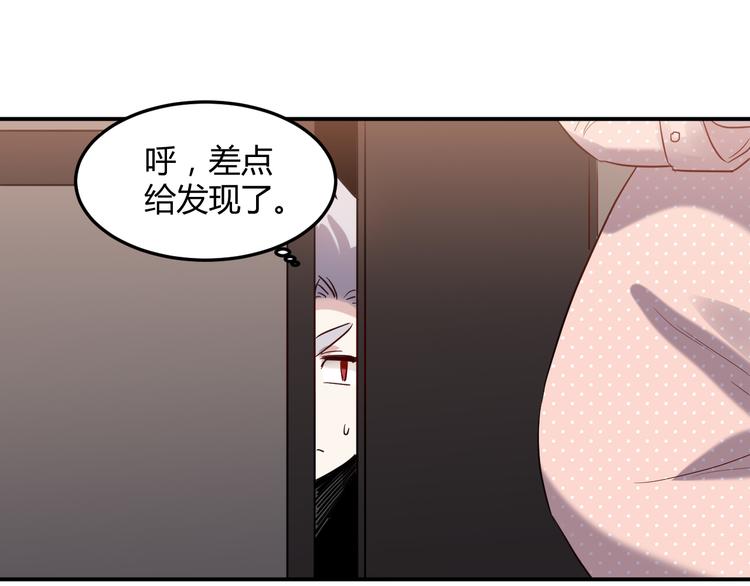 🍼都市巅峰神医 第31话 躲藏 第31页