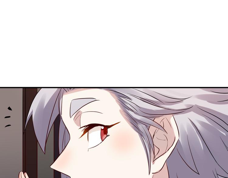 🍼都市巅峰神医 第31话 躲藏 第32页