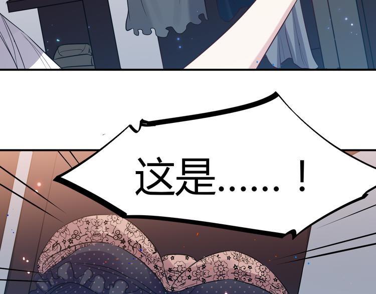 🍼都市巅峰神医 第31话 躲藏 第35页