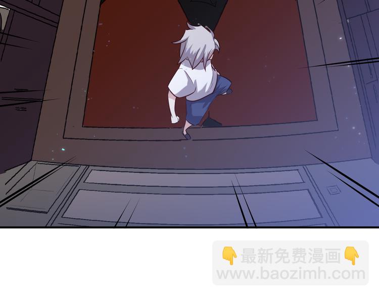 🍼都市巅峰神医 第31话 躲藏 第38页
