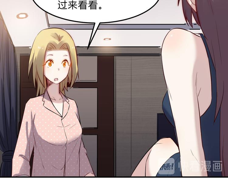 🍼都市巅峰神医 第31话 躲藏 第41页