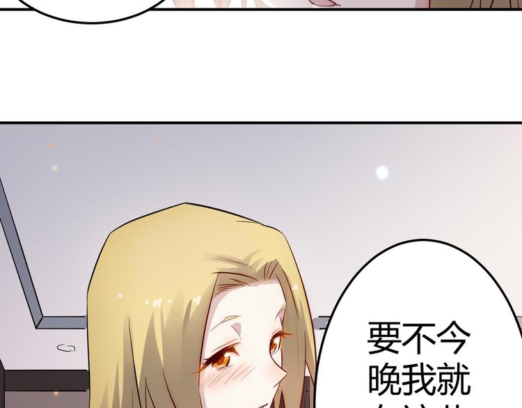 🍼都市巅峰神医 第31话 躲藏 第49页