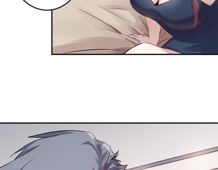 🍼都市巅峰神医 第31话 躲藏 第5页