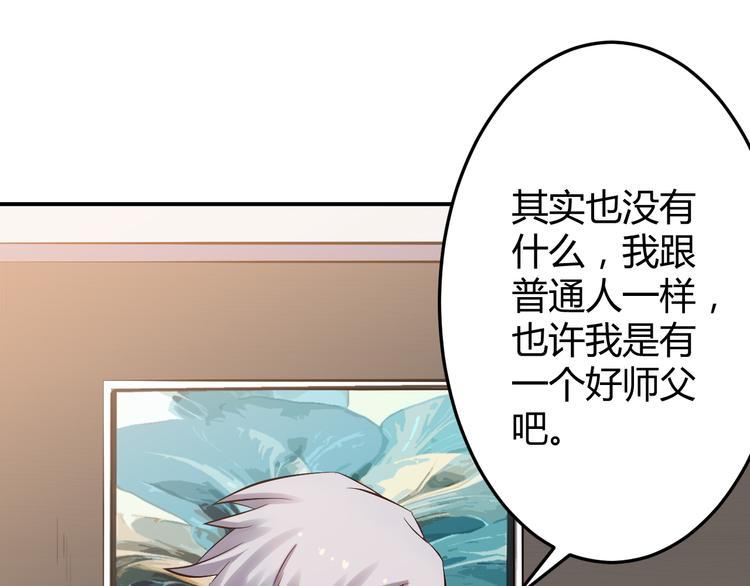 🍼都市巅峰神医 第31话 躲藏 第8页