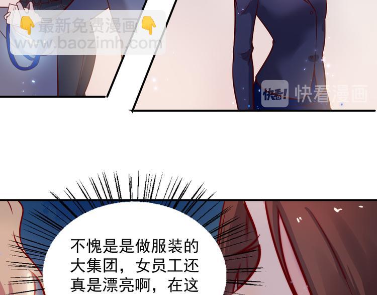 🍼都市巅峰神医 第33话 赴宴 第11页