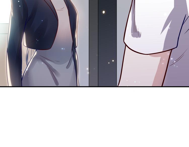 🍼都市巅峰神医 第33话 赴宴 第20页