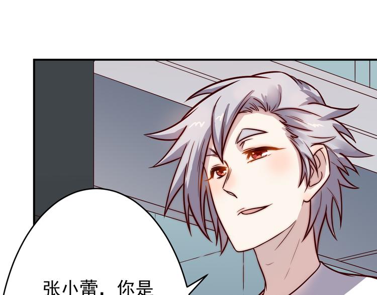 🍼都市巅峰神医 第33话 赴宴 第22页