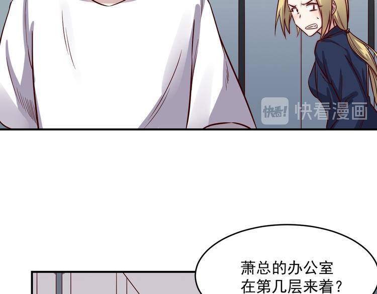 🍼都市巅峰神医 第33话 赴宴 第26页