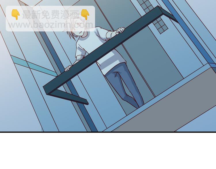 🍼都市巅峰神医 第33话 赴宴 第33页