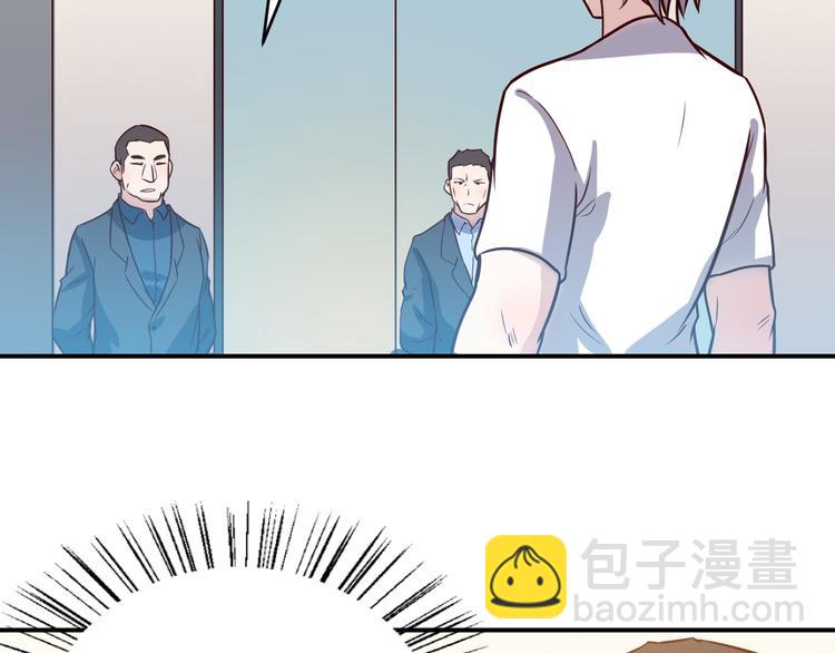 🍼都市巅峰神医 第33话 赴宴 第38页