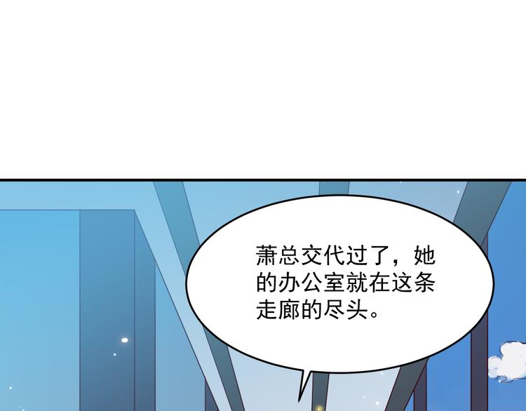 🍼都市巅峰神医 第33话 赴宴 第41页
