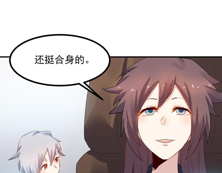 🍼都市巅峰神医 第35话 麒麟 第1页