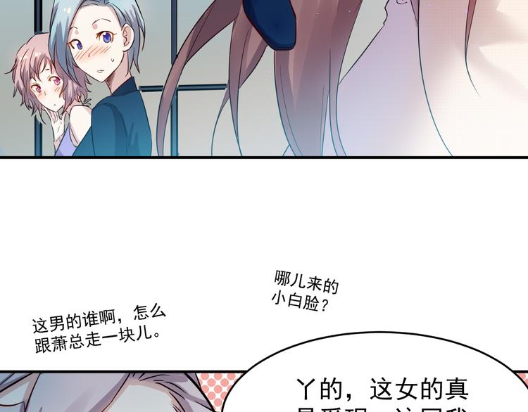 🍼都市巅峰神医 第35话 麒麟 第13页