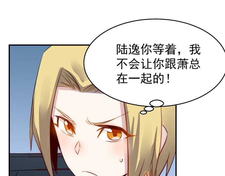 🍼都市巅峰神医 第35话 麒麟 第18页