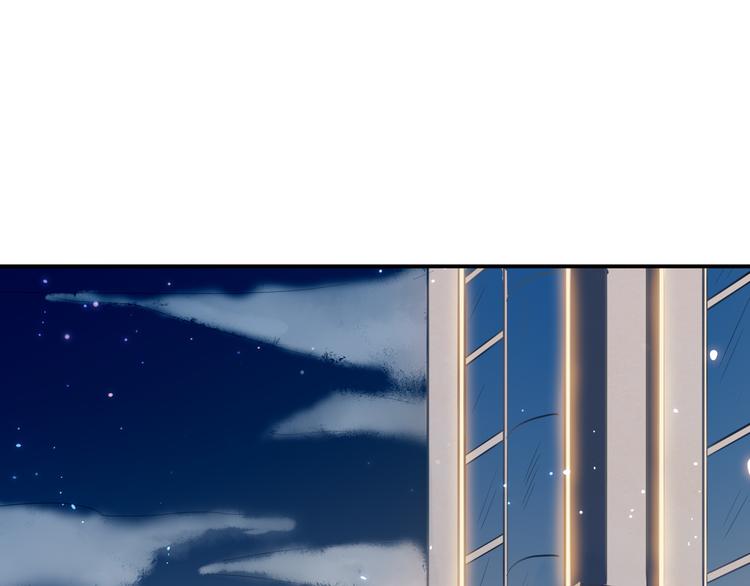 🍼都市巅峰神医 第35话 麒麟 第20页