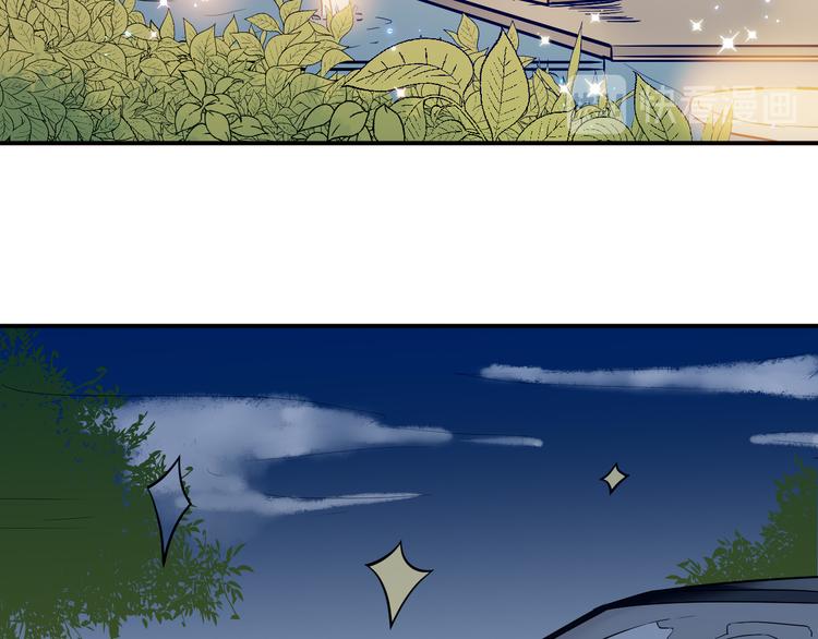 🍼都市巅峰神医 第35话 麒麟 第22页