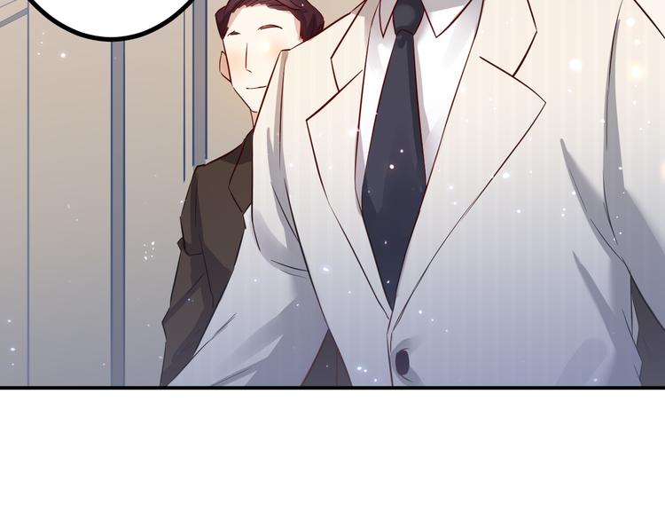 🍼都市巅峰神医 第35话 麒麟 第38页